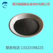  北京泰欣隆金屬材料加工廠 主營(yíng) 金屬粉末 鈦粉 氫化鈦