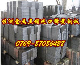 東莞市佳洲金屬材料經(jīng)營(yíng)部 優(yōu)質(zhì)金屬材料品牌報(bào)價(jià)與產(chǎn)品圖片詳解