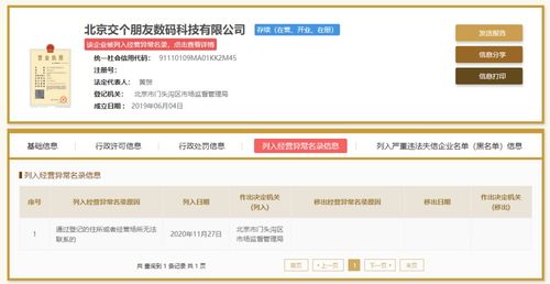 基礎(chǔ)軟件服務(wù) 數(shù)字化時(shí)代的基石